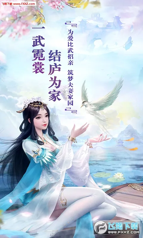 混沌仙魔诀2026最新版本 混沌仙魔诀2026最新版本