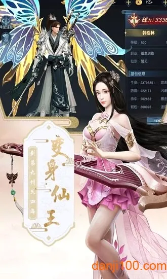 混沌仙魔诀2026最新版本 混沌仙魔诀2026最新版本
