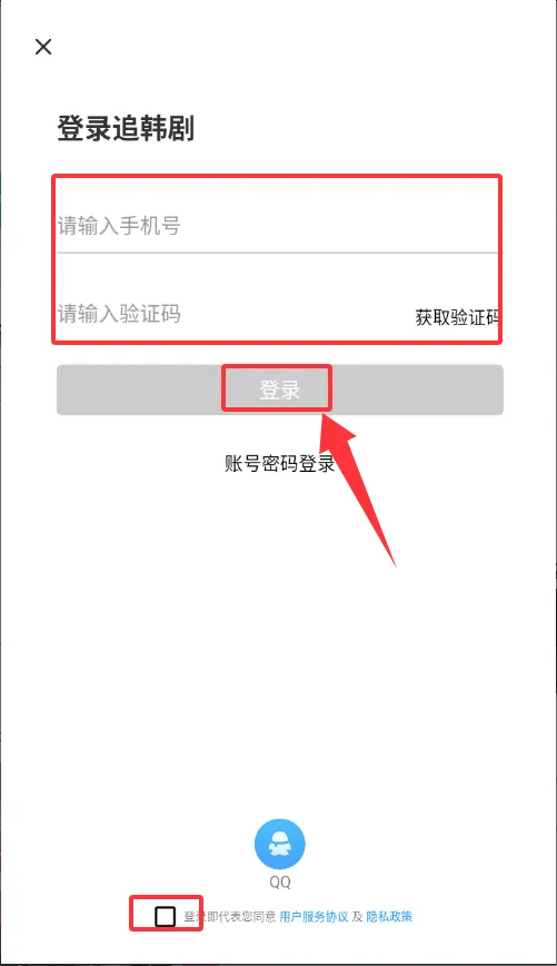 掌上追韩剧(韩剧观看应用) 掌上追韩剧(韩剧观看应用)