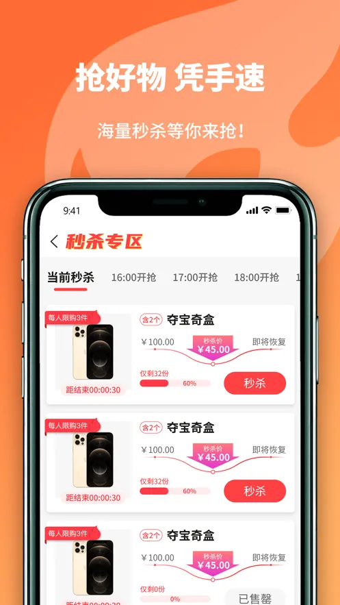 欧气星球(盲盒购物平台) 欧气星球(盲盒购物平台)