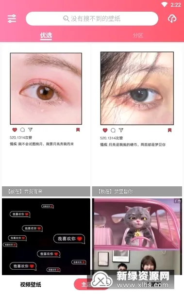 ħ����ֽ2026�ٷ����°汾v4.0.4 ��׿���ͼ