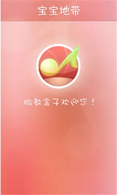 ̥�̺���(̥����������)v3.7.5 �ٷ������ͼ