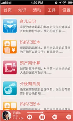 ̥�̺���(̥����������)v3.7.5 �ٷ������ͼ
