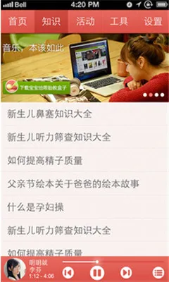̥�̺���(̥����������)v3.7.5 �ٷ������ͼ
