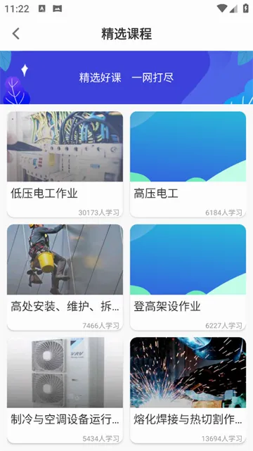 考证宝典(职业考证学习软件) 考证宝典(职业考证学习软件)