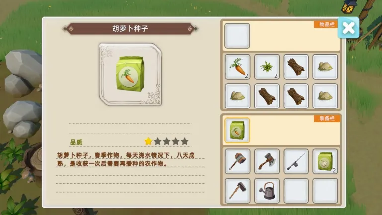 牧场气息(牧场经营游戏) 牧场气息(牧场经营游戏)