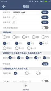 ũ�����������ֻ���v3.2.4 �ٷ������ͼ
