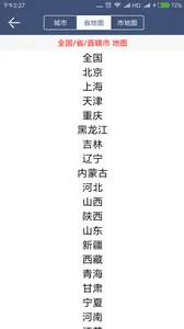 ũ�����������ֻ���v3.2.4 �ٷ������ͼ