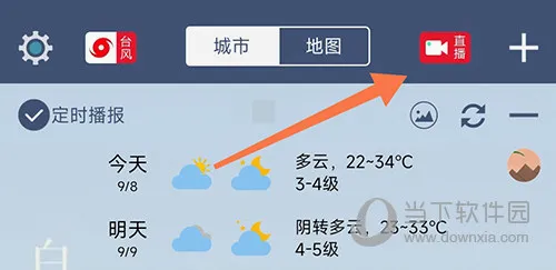 农夫天气最新手机版 农夫天气最新手机版