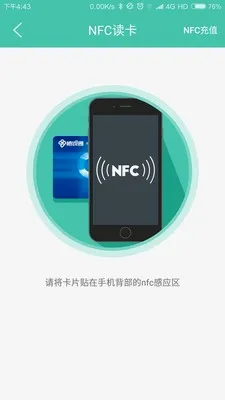 �ų�ͨ��׿���ֻ���v2.3.4 ��׿���ͼ
