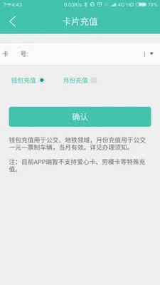 �ų�ͨ��׿���ֻ���v2.3.4 ��׿���ͼ