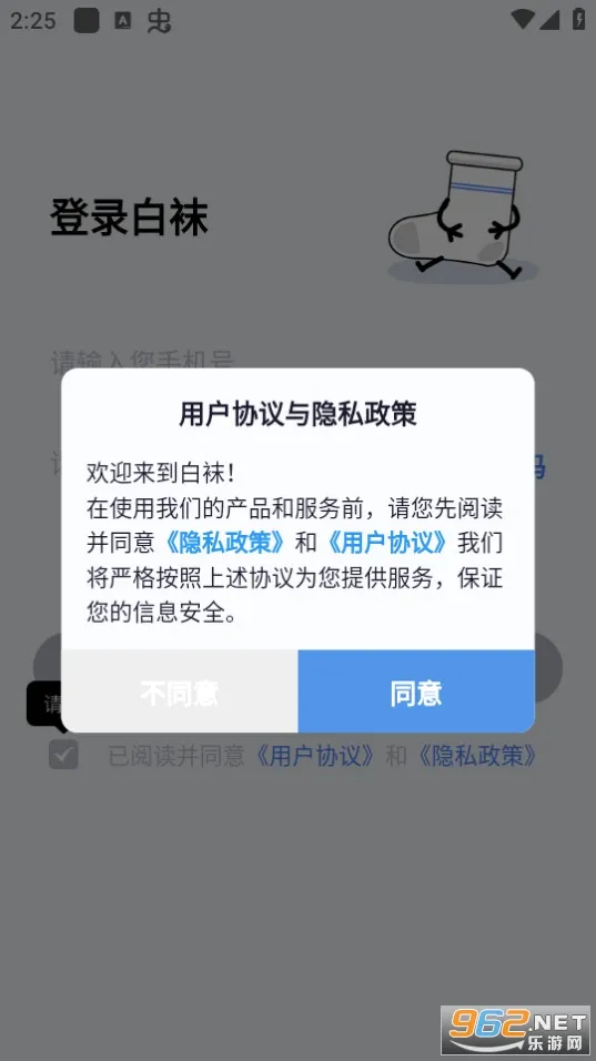 ����(��ͬ־����ƽ̨)v3.3.6 �ֻ����ͼ