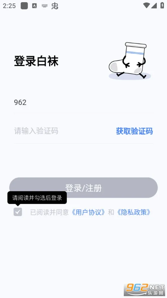 ����(��ͬ־����ƽ̨)v3.3.6 �ֻ����ͼ