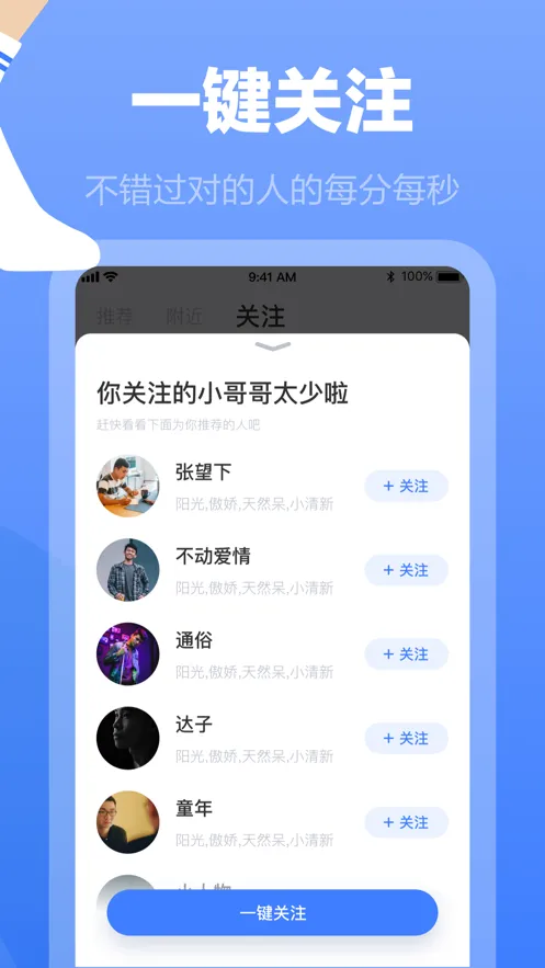 ����(��ͬ־����ƽ̨)v3.3.6 �ֻ����ͼ