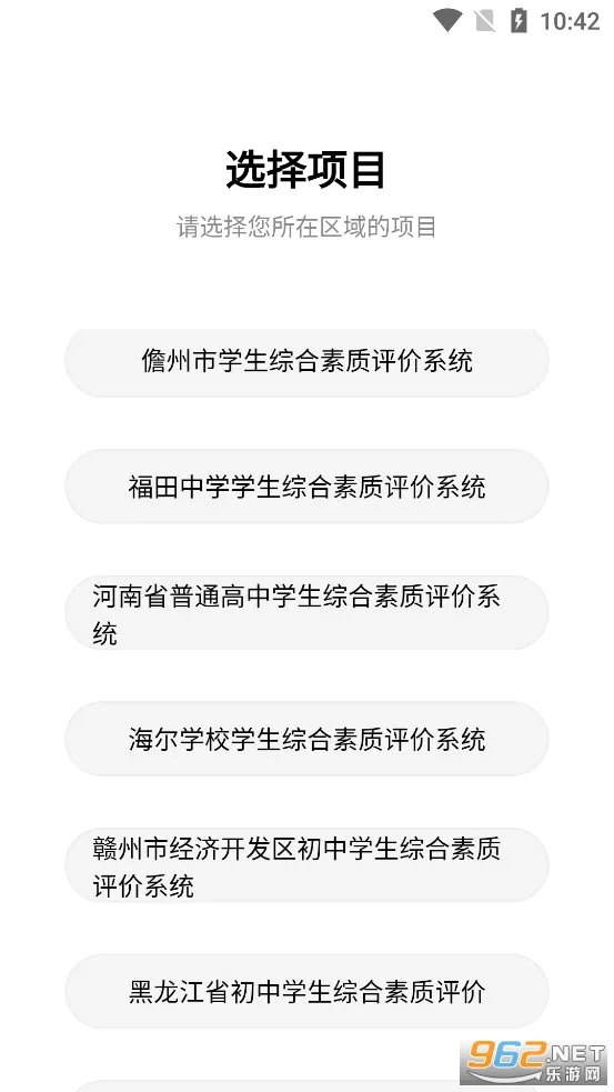 ������ʦ��(��ʦ����app����)v3.6.8 �ٷ������ͼ