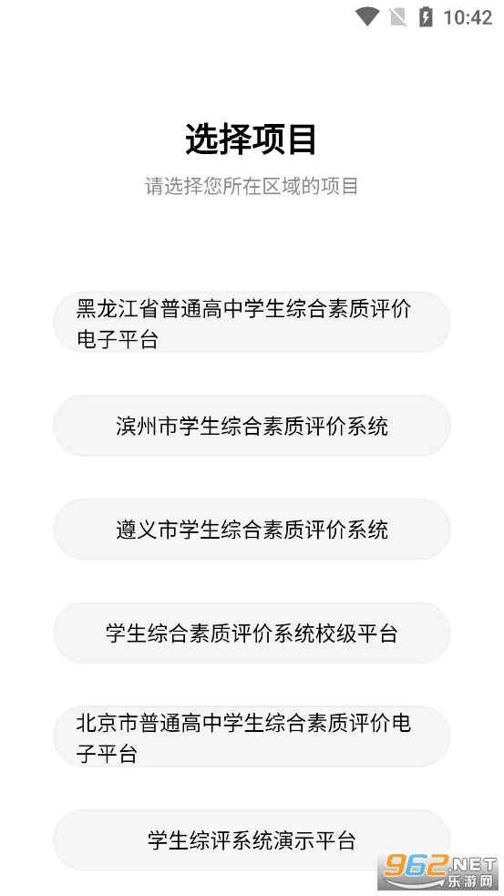 ������ʦ��(��ʦ����app����)v3.6.8 �ٷ������ͼ