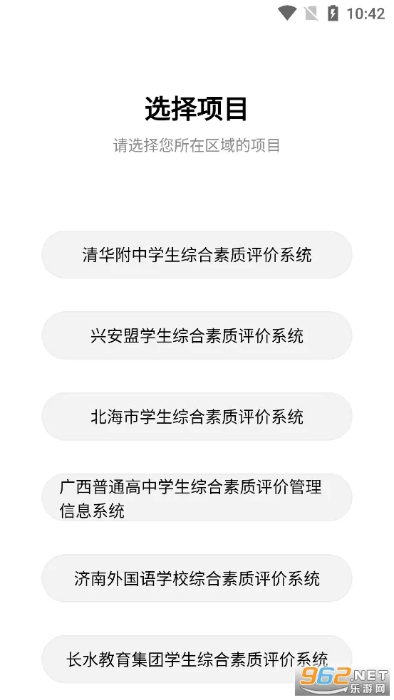 ������ʦ��(��ʦ����app����)v3.6.8 �ٷ������ͼ