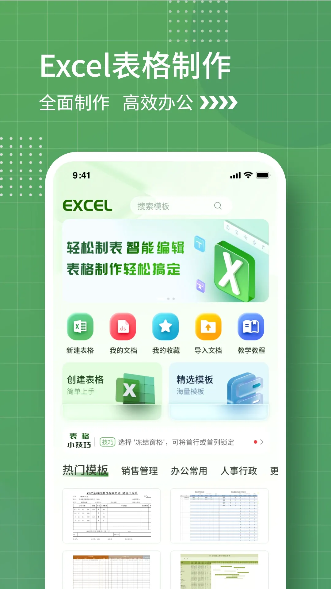 ��������(�ֻ��Ʊ�����)v1.3.8 ��Ѱ��ͼ