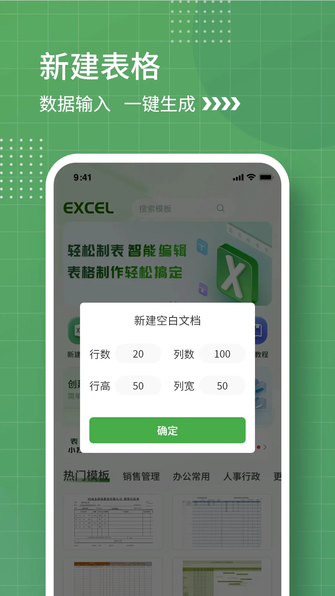 ��������(�ֻ��Ʊ�����)v1.3.8 ��Ѱ��ͼ
