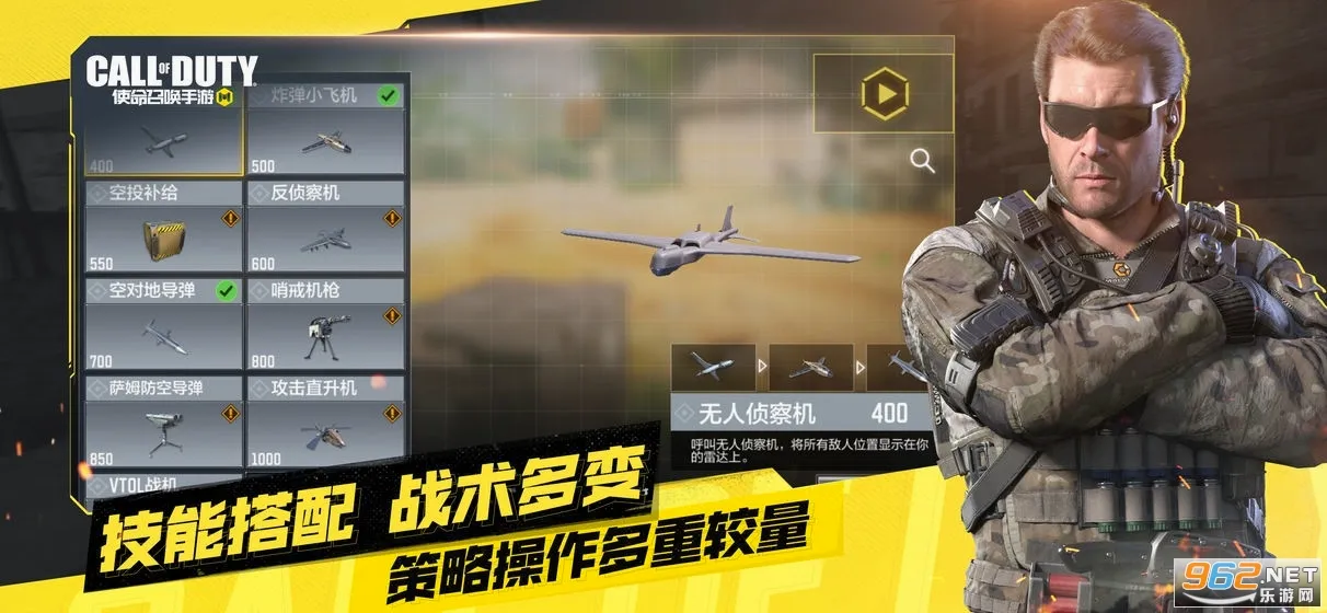 codm���ʷ�(ǹս�����Ϸ)v1.0.53 ��׿���ͼ