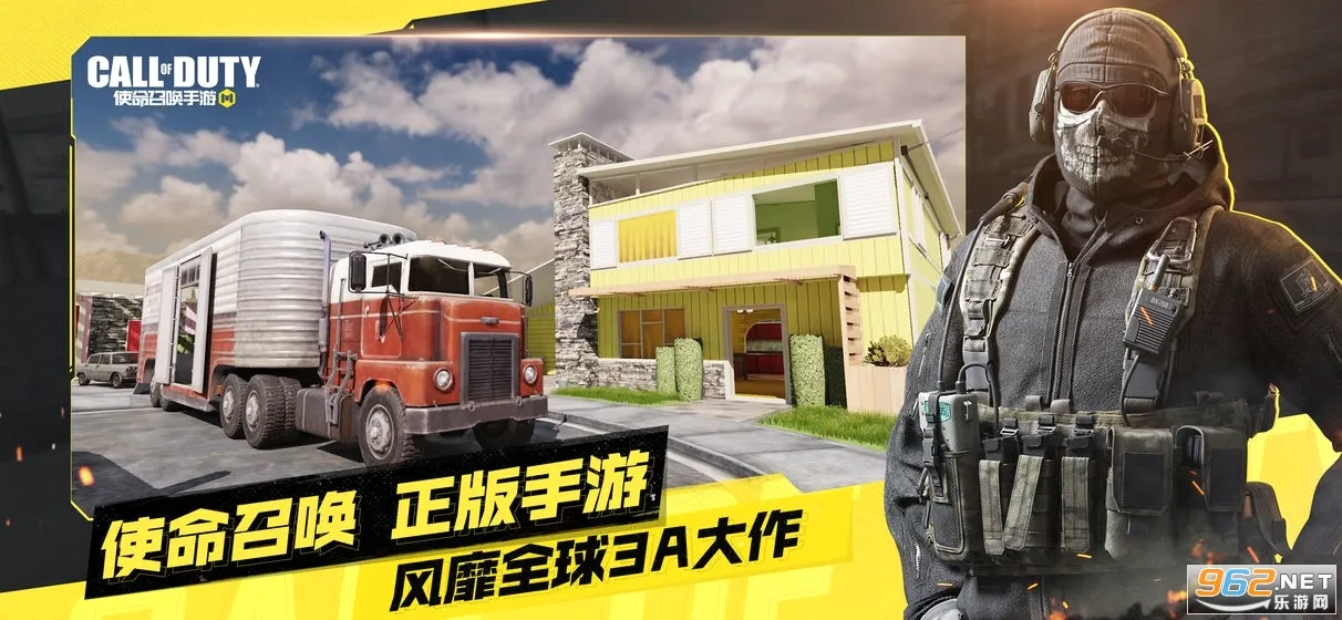 codm���ʷ�(ǹս�����Ϸ)v1.0.53 ��׿���ͼ
