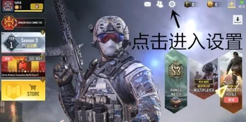 codm国际服(枪战射击游戏)