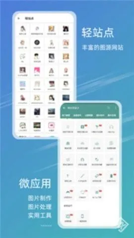 49图库最新手机版 49图库最新手机版