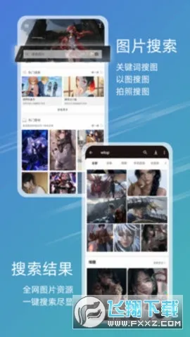 49ͼ�������ֻ���v1.0.0 �ٷ������ͼ