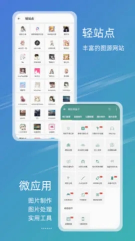 49ͼ�������ֻ���v1.0.0 �ٷ������ͼ