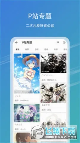 49ͼ�������ֻ���v1.0.0 �ٷ������ͼ