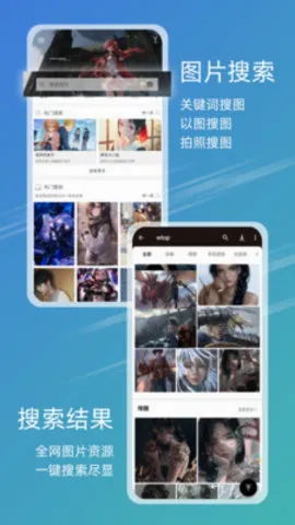 49ͼ�������ֻ���v1.0.0 �ٷ������ͼ