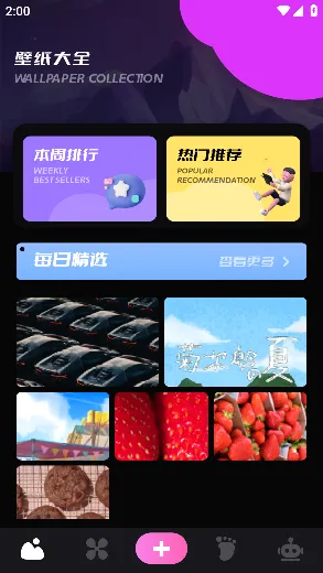49图库最新手机版 49图库最新手机版