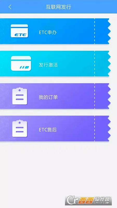 ����ETC���������ֻ���v4.2.7 ��׿���ͼ