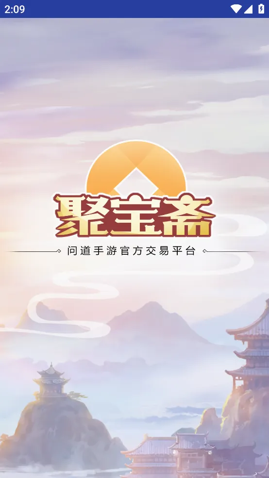 �۱�ի2026���°汾v2.0.5 �ֻ����ͼ