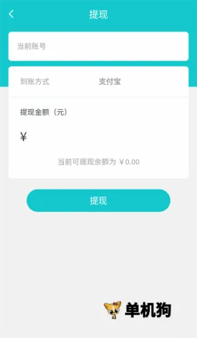 聚宝斋2026最新版本 聚宝斋2026最新版本