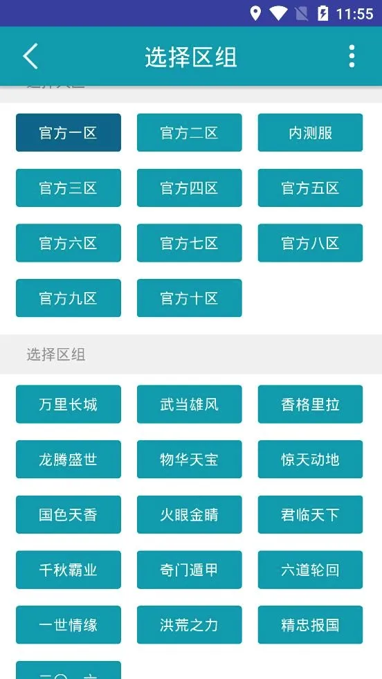 �۱�ի2026���°汾v2.0.5 �ֻ����ͼ