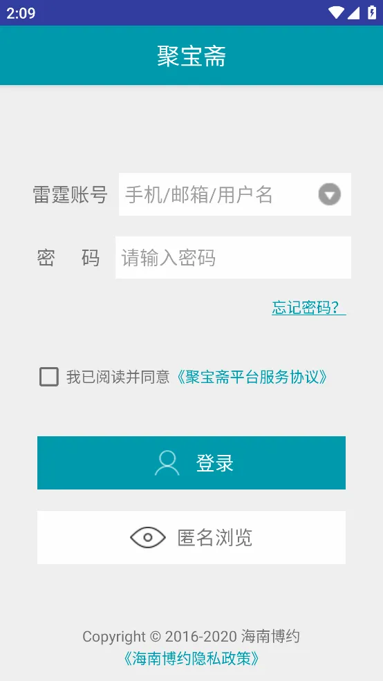 �۱�ի2026���°汾v2.0.5 �ֻ����ͼ