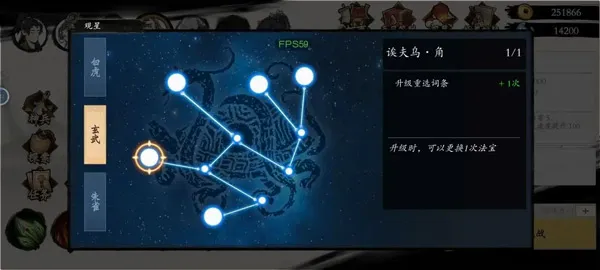 一念通天(修仙动作游戏) 一念通天(修仙动作游戏)