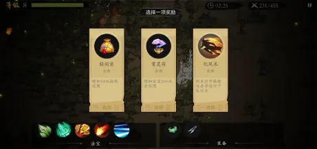 一念通天(修仙动作游戏) 一念通天(修仙动作游戏)
