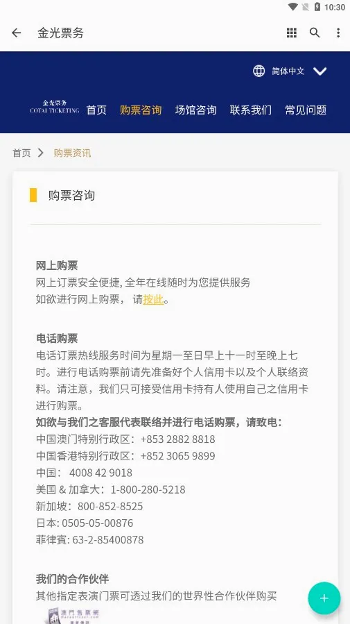 ���Ʊ�������ֻ���v1.0.0 �ֻ����ͼ