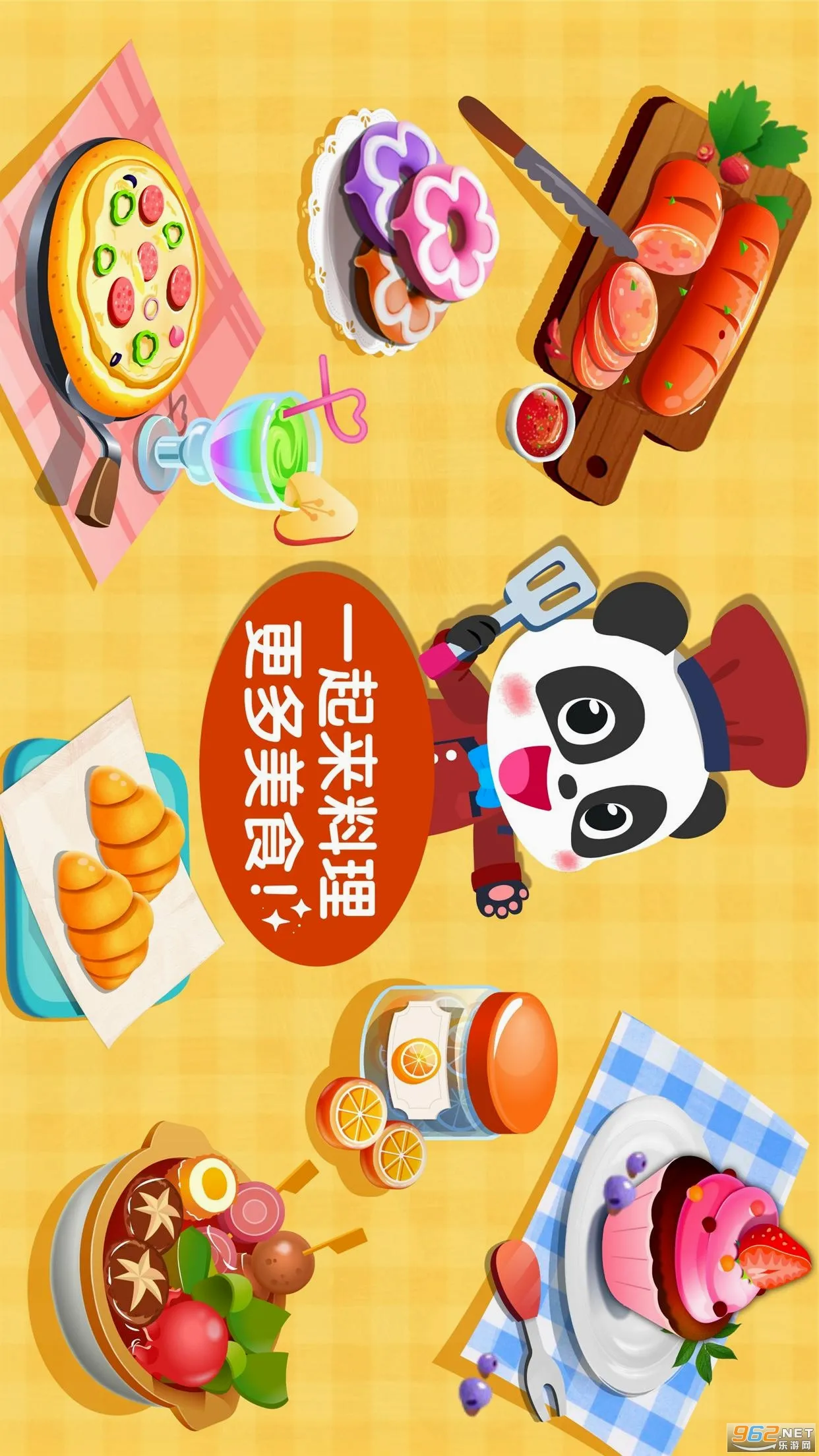 ������ζ�ռ�(��ʳ������Ϸ)v9.92.00.00 ��Ѱ��ͼ