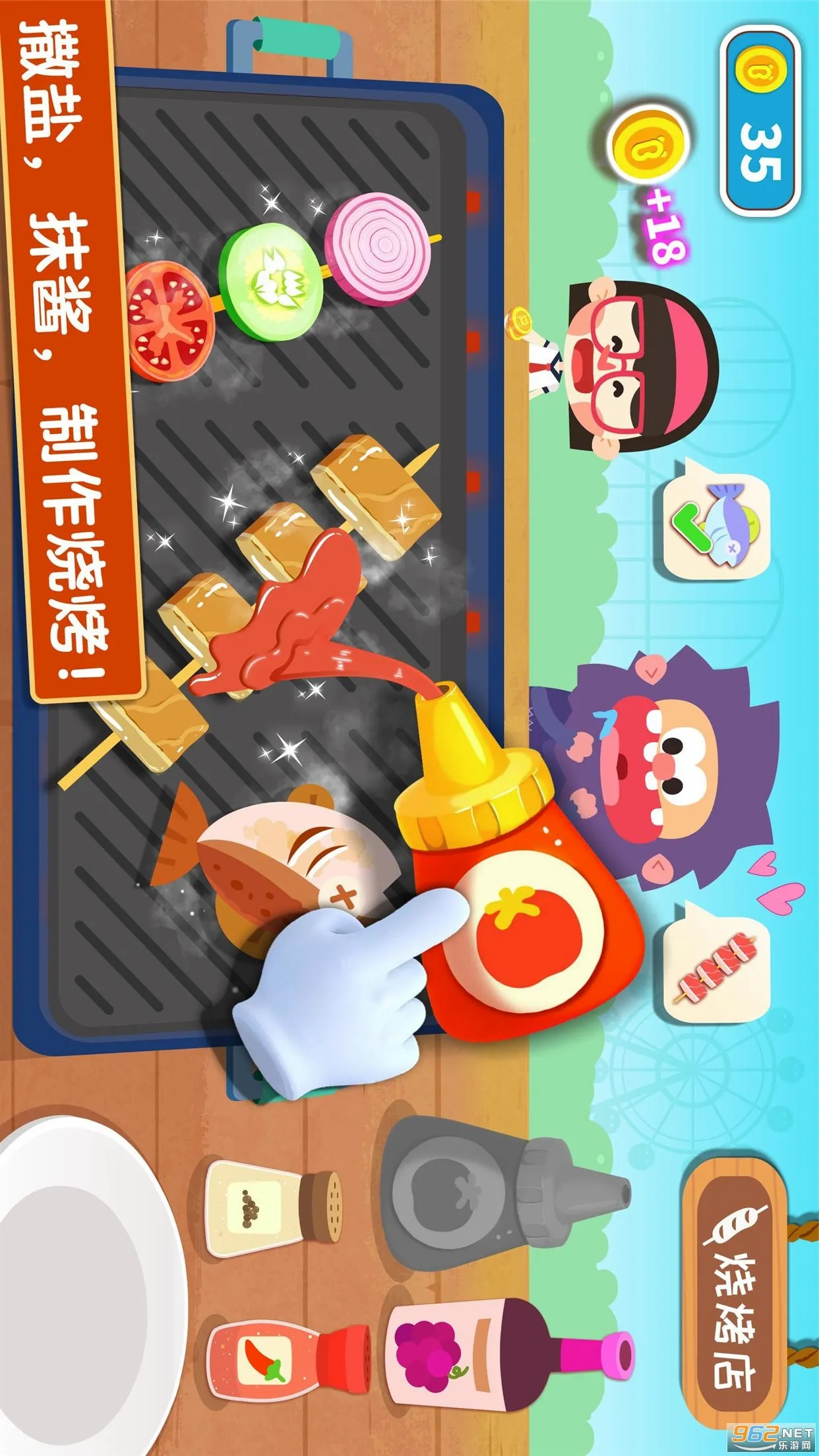 ������ζ�ռ�(��ʳ������Ϸ)v9.92.00.00 ��Ѱ��ͼ