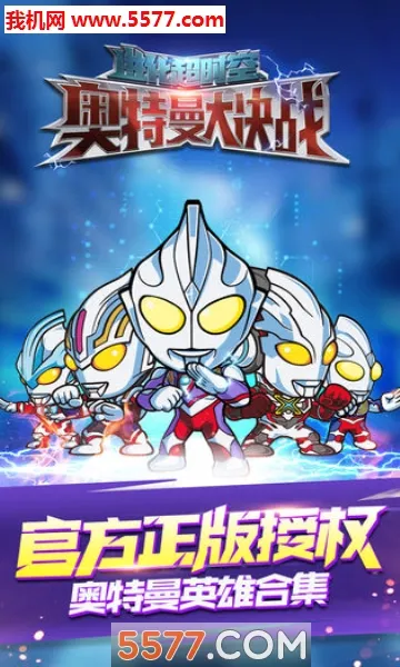 ��������ս�����Ӵ�˵2026���°汾v1.0.3 ��Ѱ��ͼ