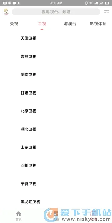 free���׷��(Ӱ����Դƽ̨)v3.4.9.2 ��׿���ͼ