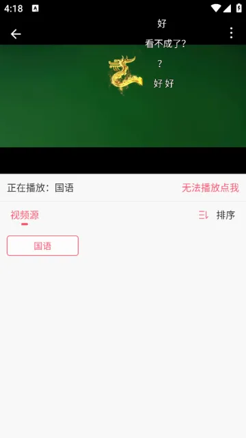 free免费追剧(影视资源平台) free免费追剧(影视资源平台)