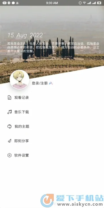 free���׷��(Ӱ����Դƽ̨)v3.4.9.2 ��׿���ͼ