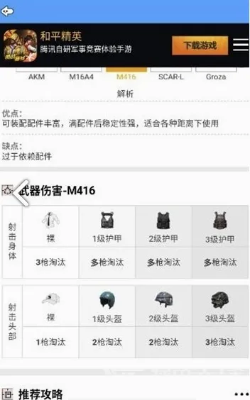 ��ͯ�����Ȱ�׿���ֻ���v1.2.5 ��׿���ͼ