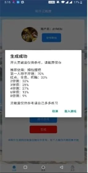 ��ͯ�����Ȱ�׿���ֻ���v1.2.5 ��׿���ͼ