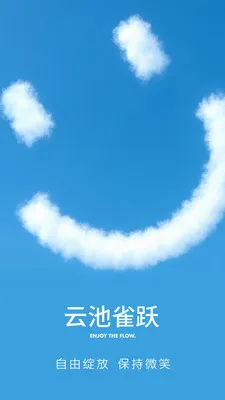 �Ƴ�ȸԾ������(�˶����ƽ̨)v1.0.3 ��׿���ͼ