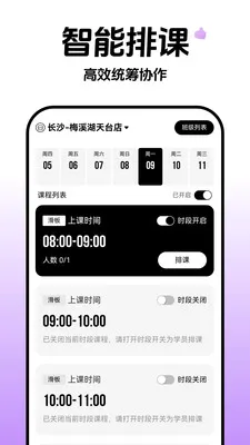 �Ƴ�ȸԾ������(�˶����ƽ̨)v1.0.3 ��׿���ͼ